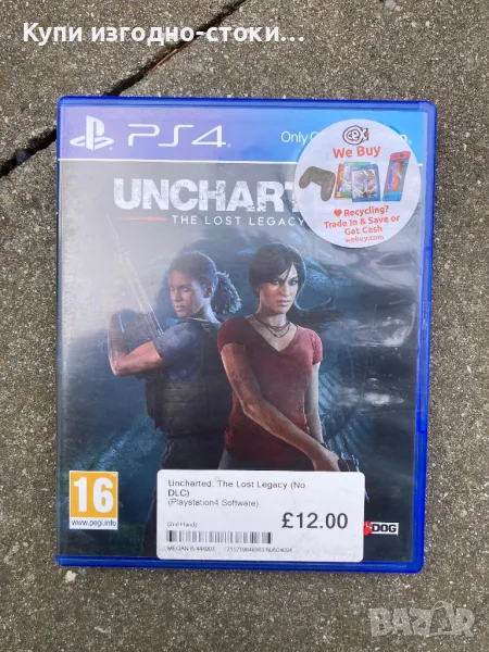 Unchart Lost Legacy PS4, снимка 1