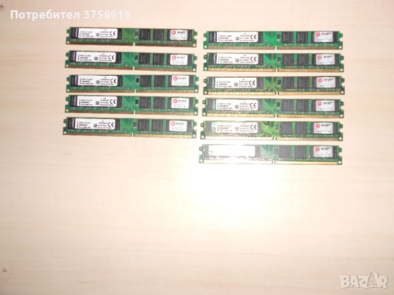 426.Ram DDR2 800 MHz,PC2-6400,2Gb,Kingston. Кит 11 броя. НОВ, снимка 1