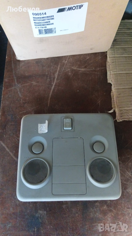 Suzuki Grand Vitara Плафон, снимка 1