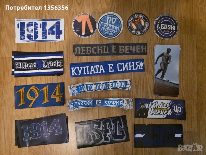 Стикери на Левски София - над 100 различни вида, снимка 1