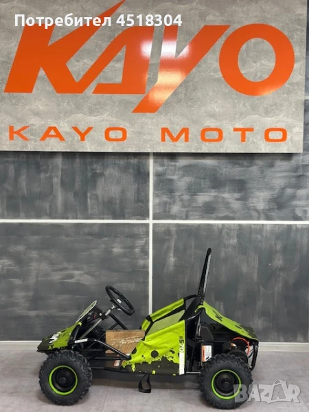 Kayo Детско АТВ,УТВ,Бъги Kayo ES70, снимка 1