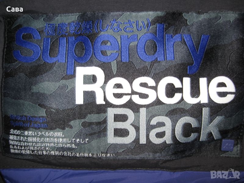 Зимно яке SUPERDRY  дамско,ХС, снимка 1