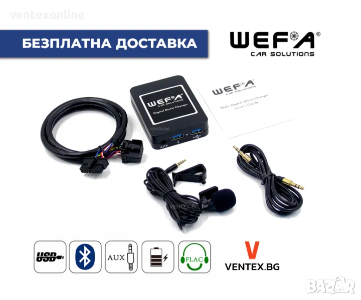 WEFA дигитален чейнджър за Ford от 1994 до 2004 с Bluetooth USB AUX, снимка 1