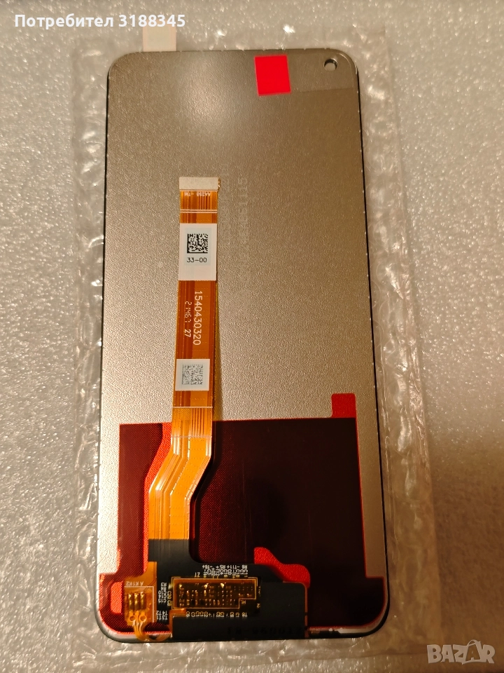 Realme 8i нов дисплей и части, снимка 1