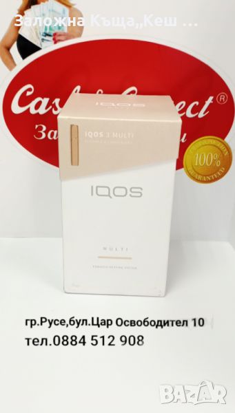 IQOS 3 Multi.Пълен комплект.Цена 40 лв., снимка 1