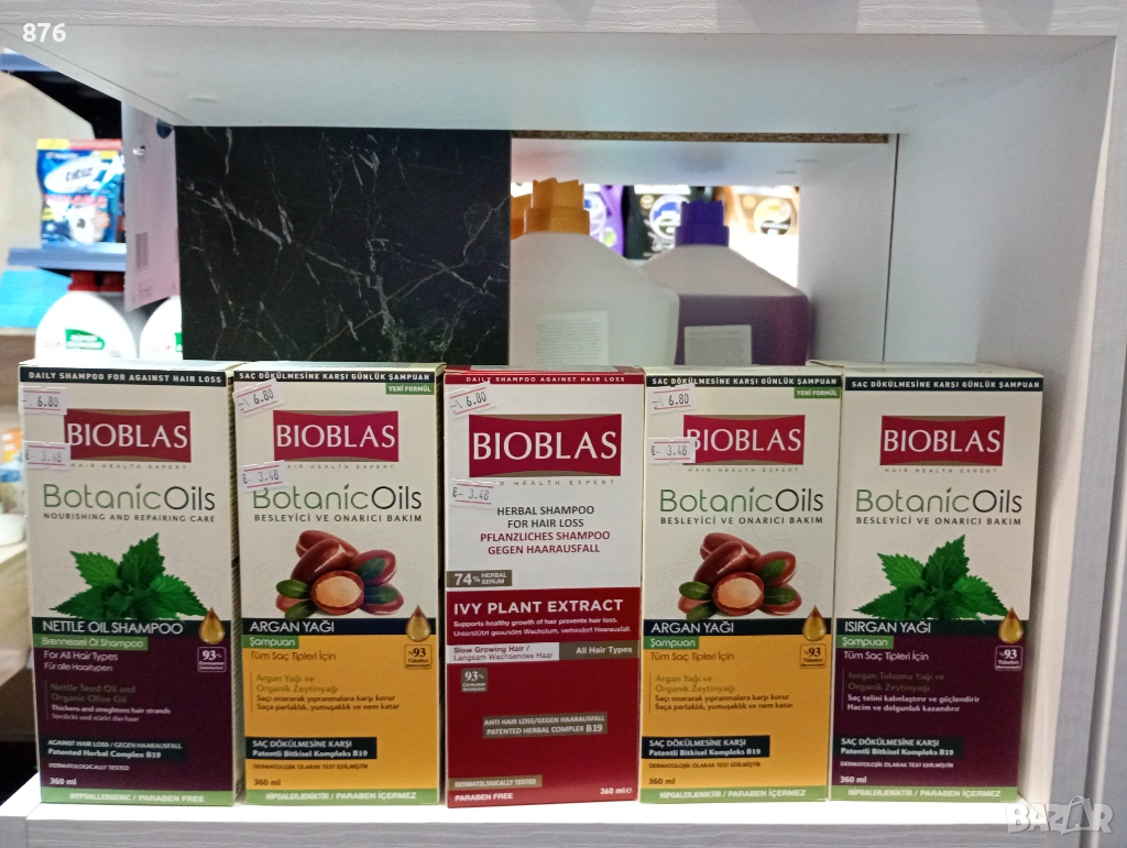 Турски шампоан bioblas,различни видове, снимка 1