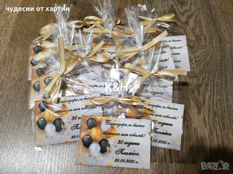 Магнити подарък за гости за юбилей рожден ден кръщене, снимка 1