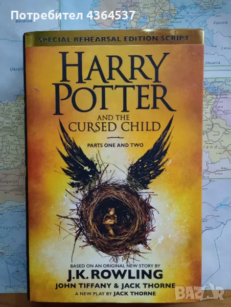 Роман от Джоан Роулинг, снимка 1