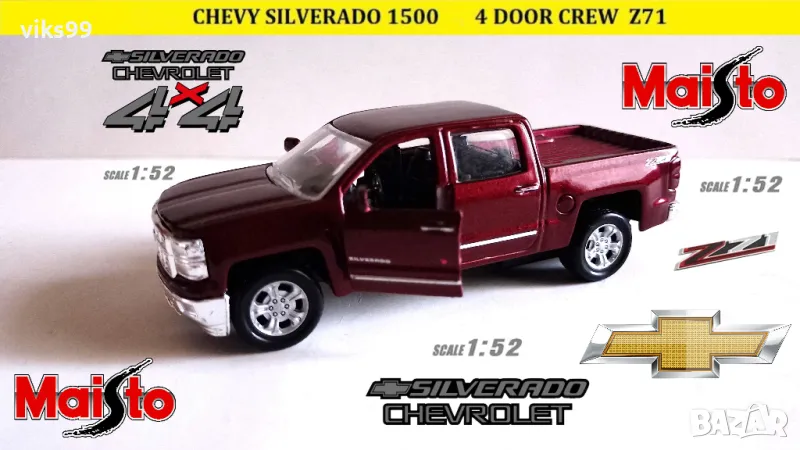 Chevrolet Silverado 1500 Z71 Maisto, снимка 1