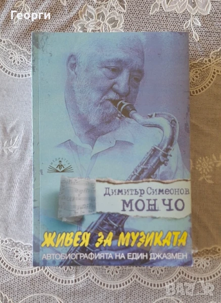 10 книги,запечатани., снимка 1