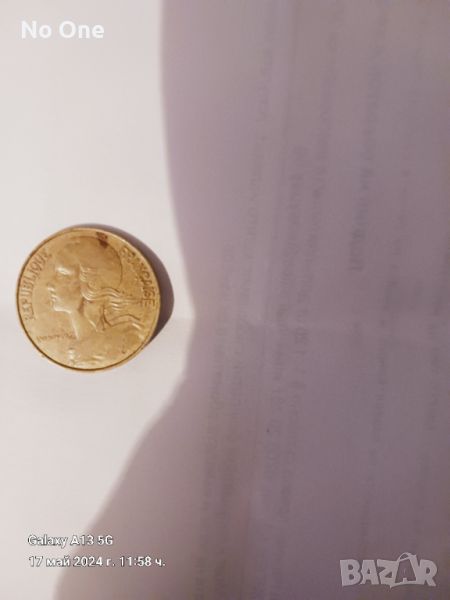 Продавам стара френска монета от 1974г с номинал 20сантима , снимка 1