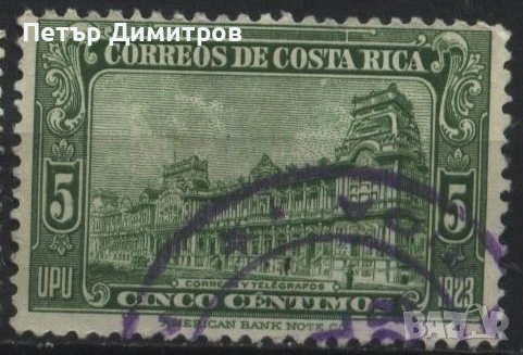 Клеймована марка UPU Национална поща 1926 от Коста Рика, снимка 1