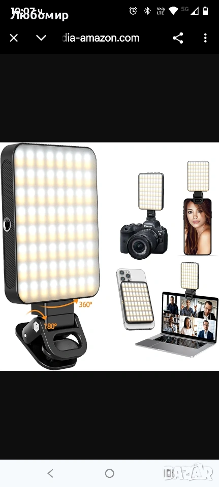 XJ77 Селфи светлина, светлина за телефон с предна и задна щипка, преносима светлина 128LED с 3 , снимка 1