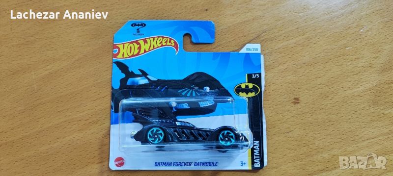 Hot Wheels - Batman Forever Batmobile - Treasure Hunt, снимка 1