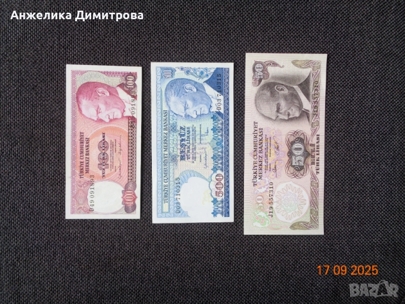 Турция UNC -редки -1970г, снимка 1