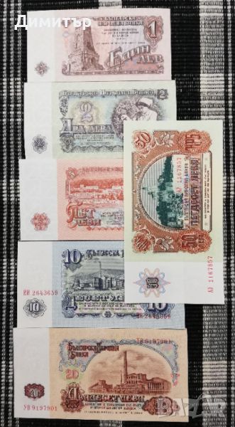 Лот банкноти "НРБ 1974+" - нециркулирали (UNC), снимка 1
