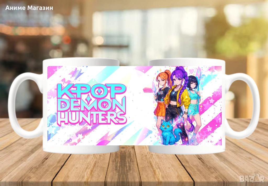 Чаша KPOP Demon Hunters, снимка 1