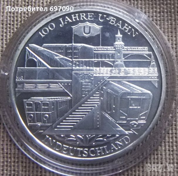 Германия 10 евро 2002 D, снимка 1