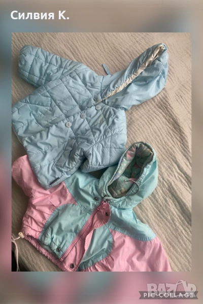 Якета за деца , снимка 1
