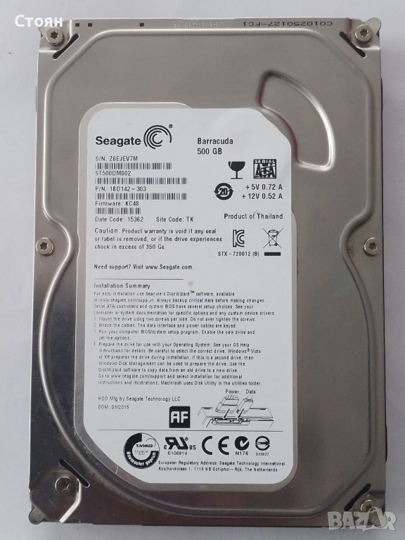 500GB хард диск Seagate Barracuda, HDD, 3.5", SATA3, 100%, снимка 1