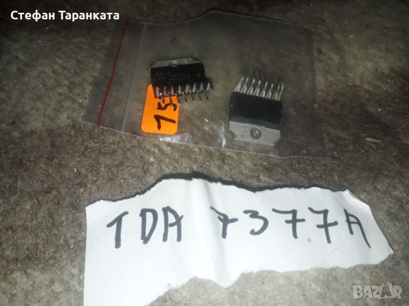 TDA7377А, снимка 1