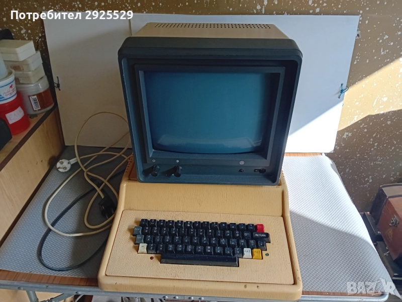 Компютър Правец 82 + Оригинален Монитор, снимка 1