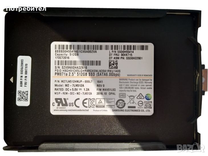 SSD диск 512GB 2.5" Samsung , снимка 1