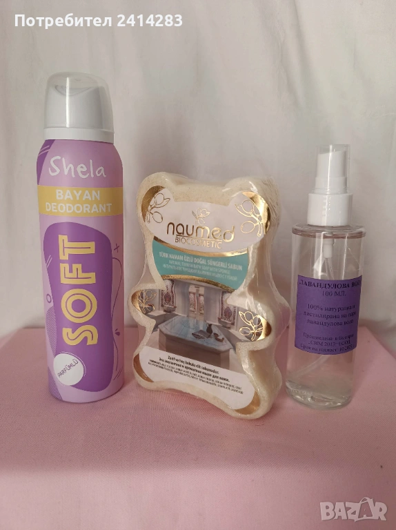 Промо комплект 1007-сапун с гъба,дезодорант и лавандулова вода, снимка 1