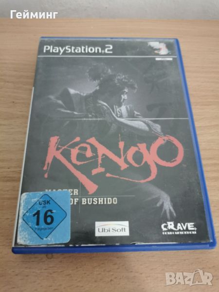 Kengo - PS2 игра, снимка 1