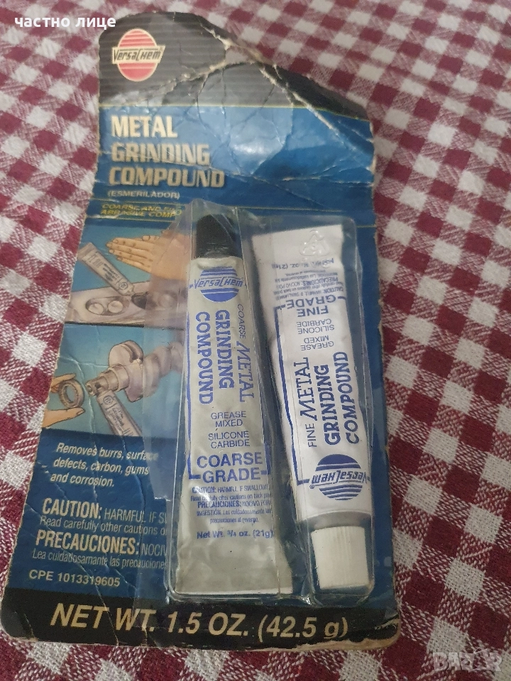 Паста за пасване на клапани , снимка 1