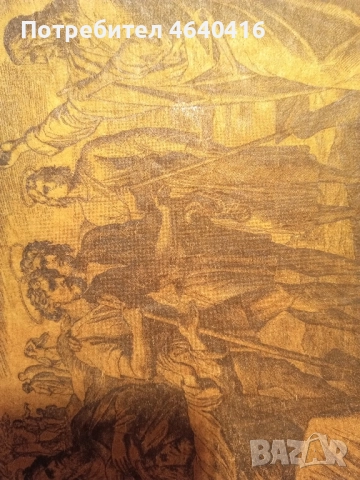 Леонардо автопортрет - графика, снимка 2 - Други - 52279071