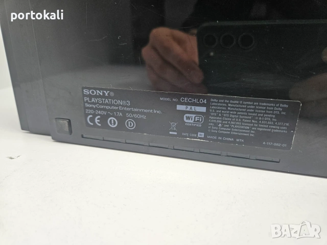 ХАКНАТ! PS3 Playstation 3 Плейстейшън 3 320GB пълен комплект, снимка 8 - PlayStation конзоли - 54163196