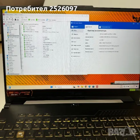 Asus TUF F15/144Hz IPS/i7-13700H 20x5.00GHz/RTX 4050/32GB RAM/1TB NVMe, снимка 10 - Лаптопи за игри - 47479904