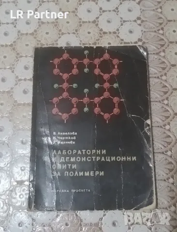 Книги, снимка 14 - Специализирана литература - 46936374