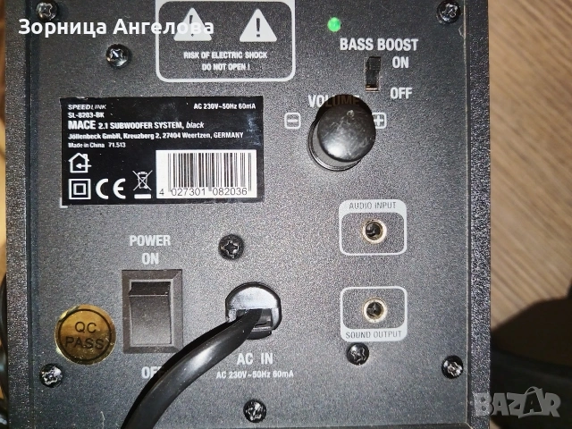 2.1 аудио система Speedlink – субуфер + 2 сателитни колони., снимка 2 - Аудиосистеми - 53914000