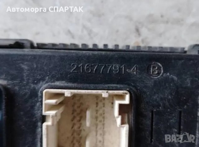 2006 CITROEN C5 ECU КОНТРОЛЕН БЛОК 2000 БЕНЗИН 216777914, снимка 2 - Части - 48446668