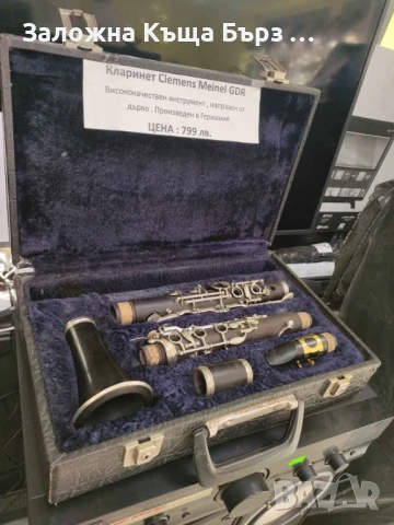 Професионален, висококачествен, дървен кларинет Clemens Meinel GDR . Произведен в Германия .
