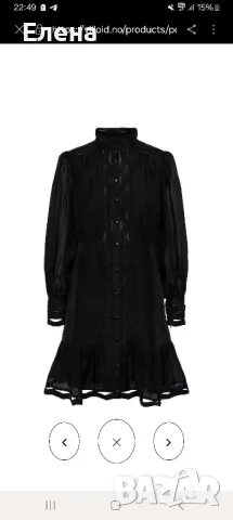 Красива рокля Y.A.S. размер XL., снимка 1