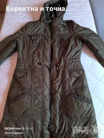 Продавам чисто ново,дамско,марково яке Edc By Esprit., снимка 10 - Якета - 54177316