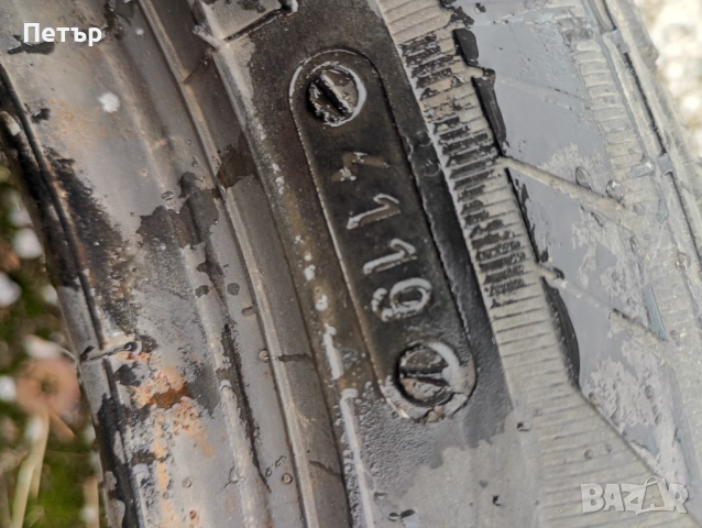 2 броя зимни гуми 195/50/15, снимка 6 - Гуми и джанти - 51985980