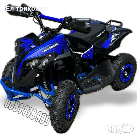 Нови детски Електрически ATV NIGHTHAWK 1200W, снимка 5 - Мотоциклети и мототехника - 45314778