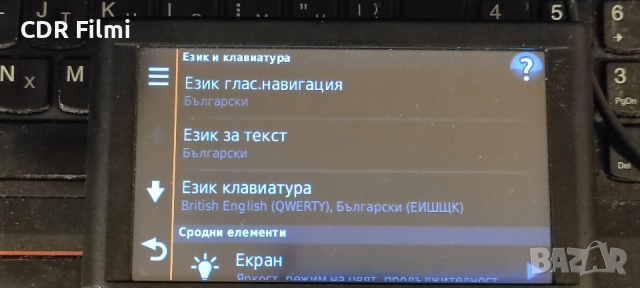 Навигация Garmin nuvi 56 LM - безплатен доживотен лиценз за карти цяла Европа, снимка 7 - Garmin - 49928399