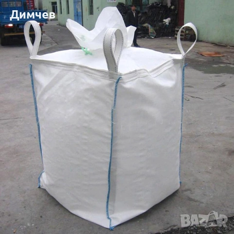 Биг Бег чували ползвани веднъж