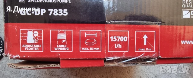 Потапяща се помпа Einhell , снимка 5 - Други инструменти - 50981156