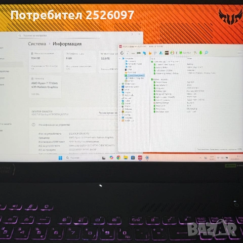 ASUS TUF A17/240Hz 2.5k 17.3”/Ryzen 7 7735HS/RTX 4060/32GB 4800MHz/1TB, снимка 9 - Лаптопи за игри - 53957958