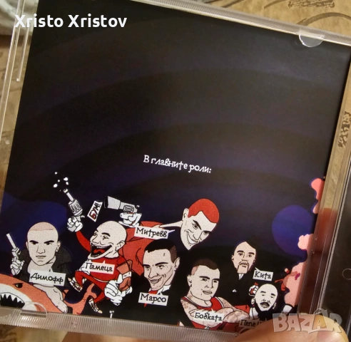 Диск Street Melodies Murda Boyz, снимка 4 - CD дискове - 53411621