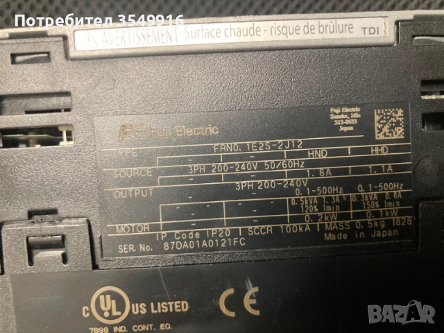 Честотен регулатор (инвертор) Fuji FRENIC-ACE 0,2КW 220V, снимка 3 - Други машини и части - 52348896
