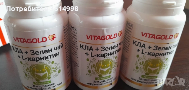 Vitaslim line и Кла + на Витаголд 