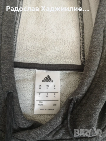 Суичър Адидас. Adidas hoodie XL, снимка 2 - Спортни дрехи, екипи - 53759368