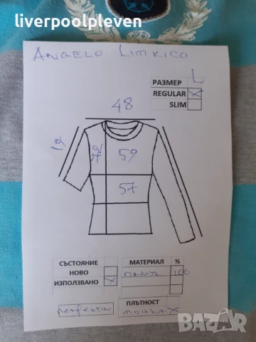 👉Angelo Litrico Original L ефектна, снимка 9 - Тениски - 51001966